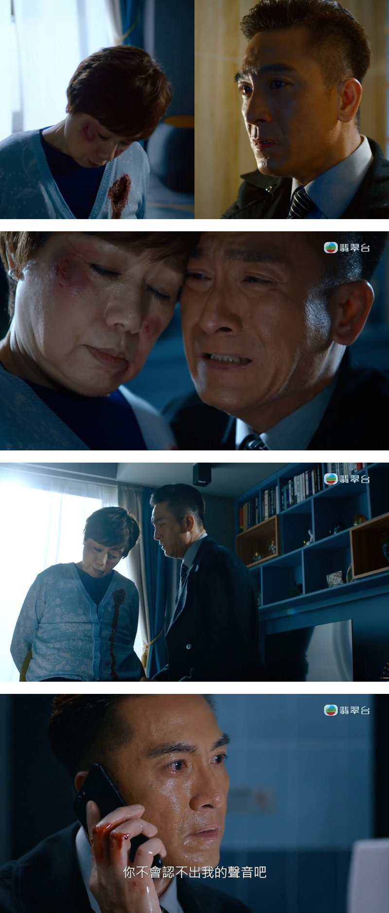 《隐形战队》一集死 2重要角色！马国明爆发视帝级演技 娱乐资讯 图2张