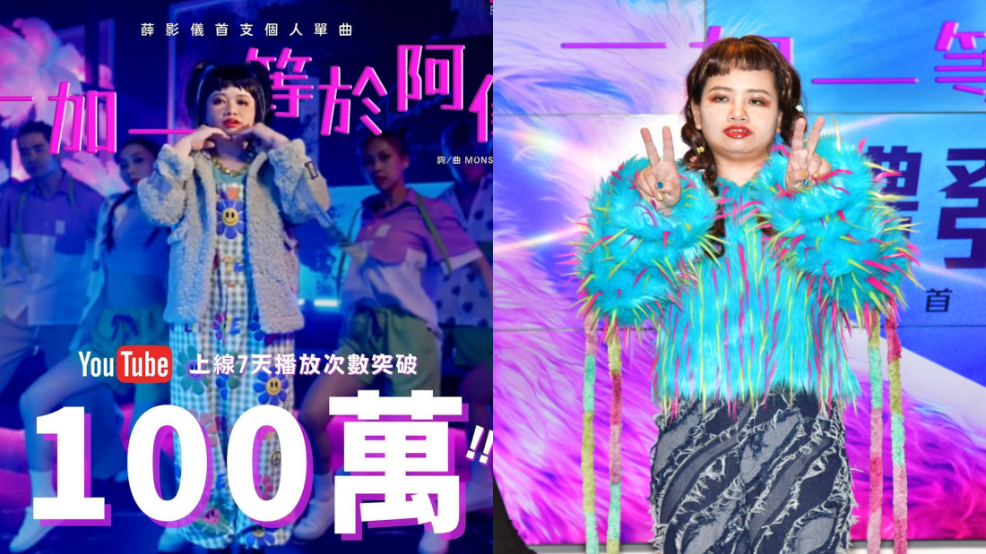 阿仪“公主装”亮相迪士尼乐园！疑似违反规定…被禁入场！ 娱乐资讯 图1张
