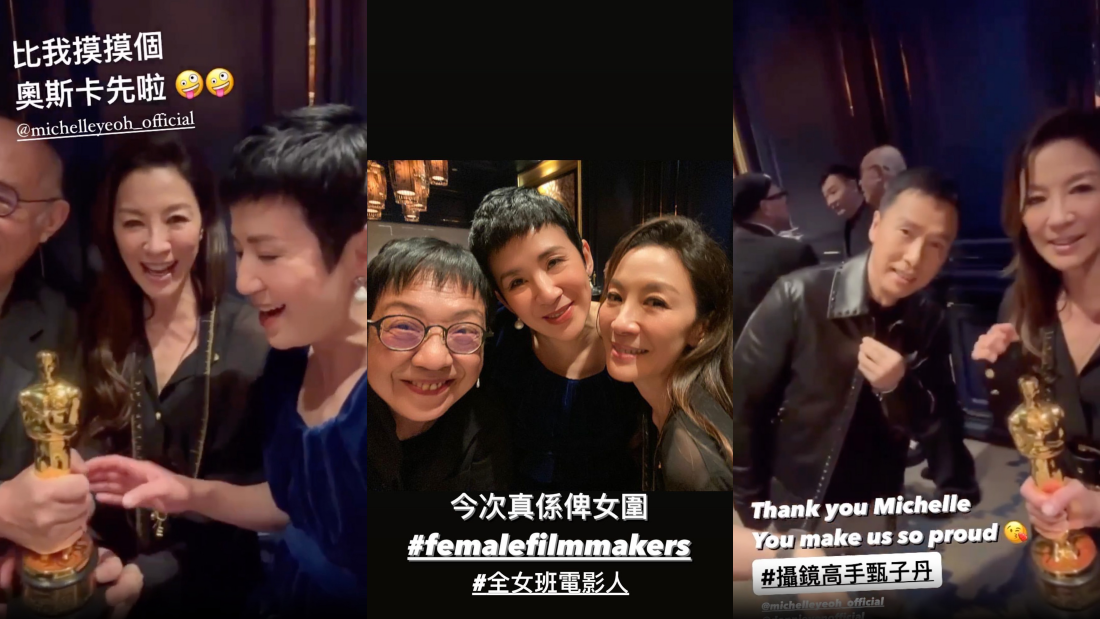 全明星阵容！杨紫琼与香港大咖艺人聚餐…周润发、吴君如、甄子丹亮相！ 娱乐资讯 图3张