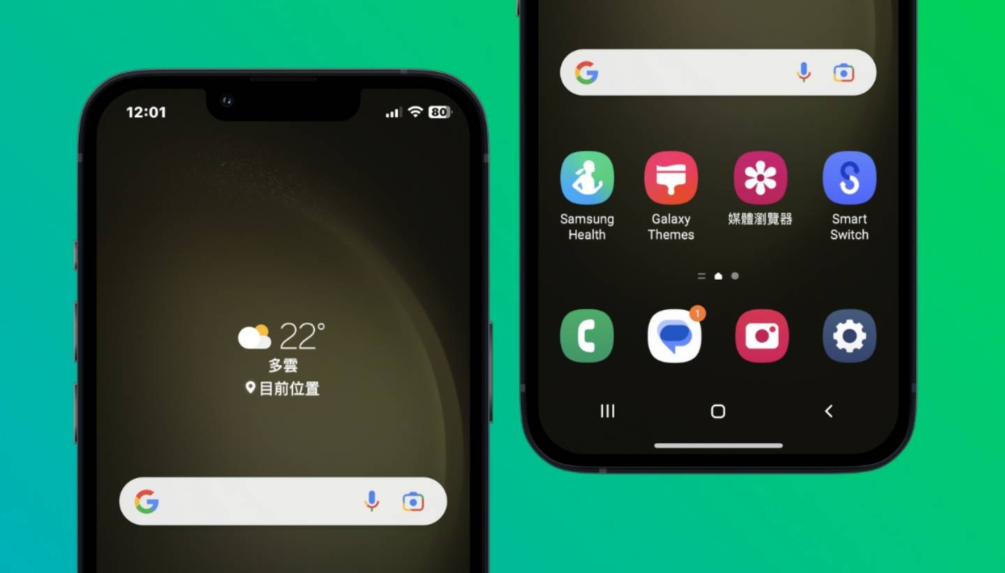 向果粉招手！三星推出‘ Try Galaxy ’让你在 iPhone 上快速体验 Galaxy 手机的介面 数码科技 图1张