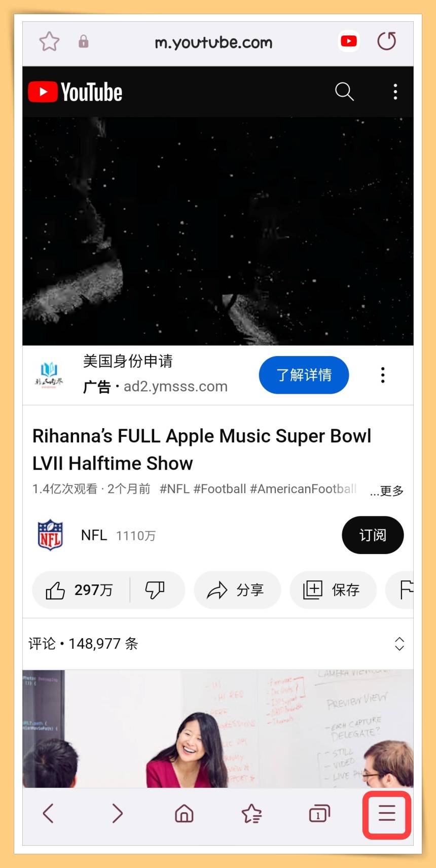 Tips I YouTube如何关屏听歌？教你iPhone/Android关屏也能听歌！ 更多热点 图10张