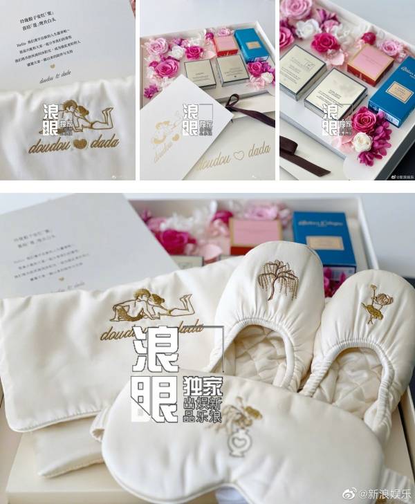 何超莲、窦骁婚礼只邀请亲密好友！传何家人不出席 娱乐资讯 图2张