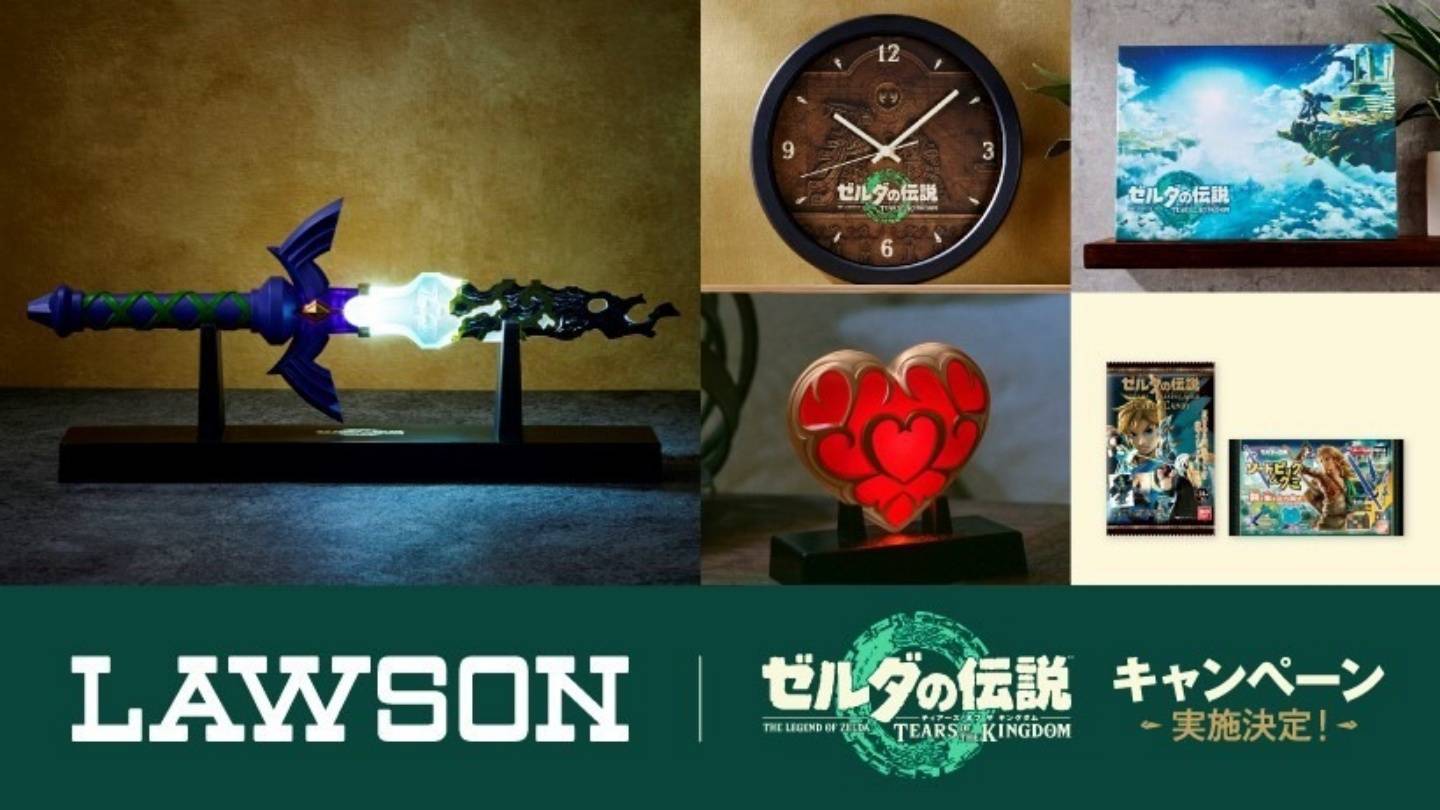《萨尔达传说：王国之泪》联名商品来了！日本 LAWSON 携手任天堂推出包含一番赏在内的众多商品 数码科技 图1张