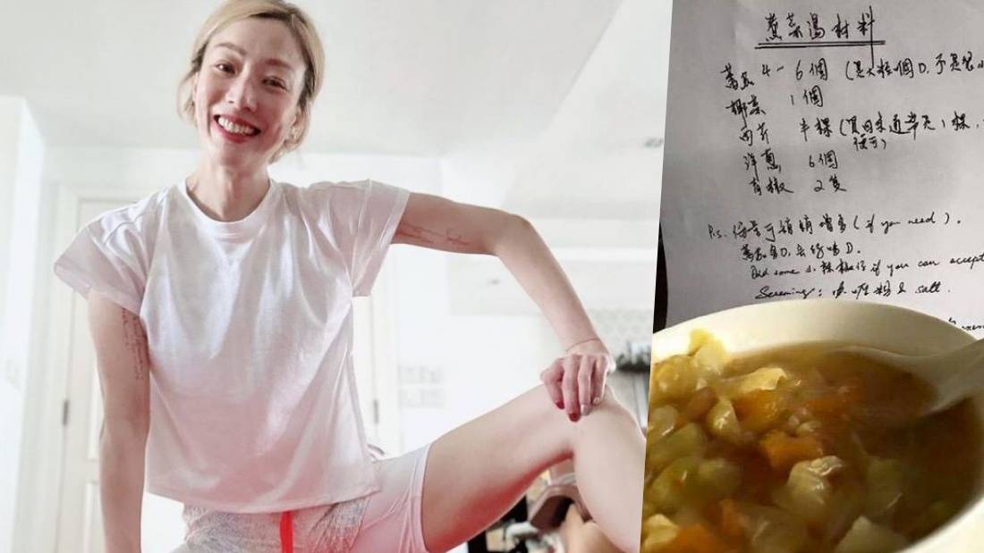 Tips I 常年保持22寸腰围！影后Sammi亲授5大健康饮食习惯 更多热点 图5张