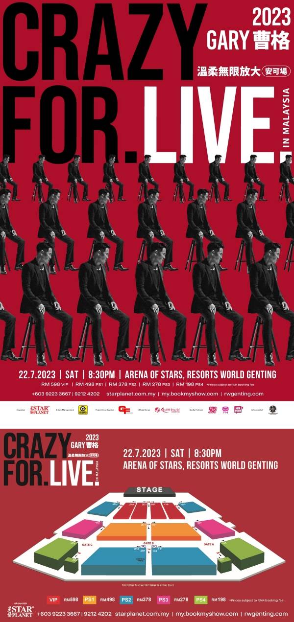 去年才回马演出！曹格7月 相同地点再开唱！ 娱乐资讯 图2张