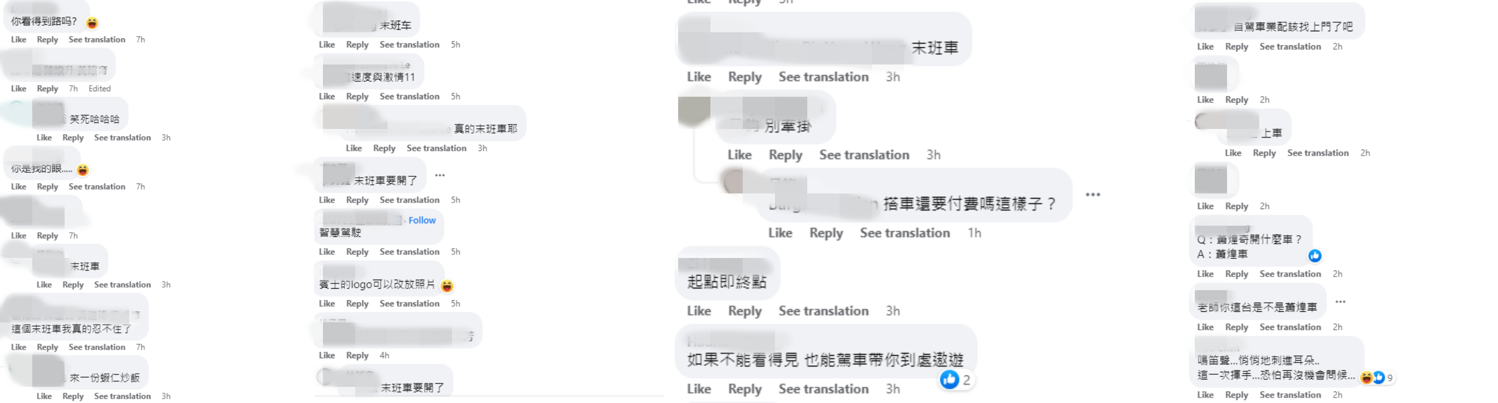 萧煌奇牵新车...邀人当乘客！15K留言超地狱！ 娱乐资讯 图2张
