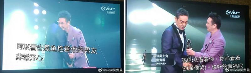 金像奖 | 吴镇宇颁发影帝！儿子嘲笑：陪跑的鱼 娱乐资讯 图3张