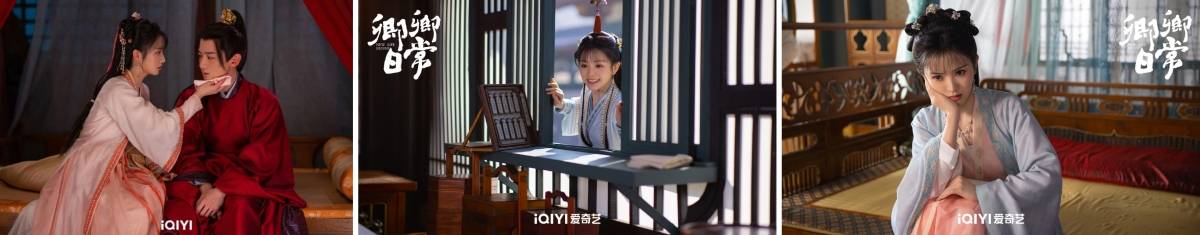 《川内相亲》原名《卿卿日常》！白敬亭成亲“初恋脸”田曦薇 娱乐资讯 图5张