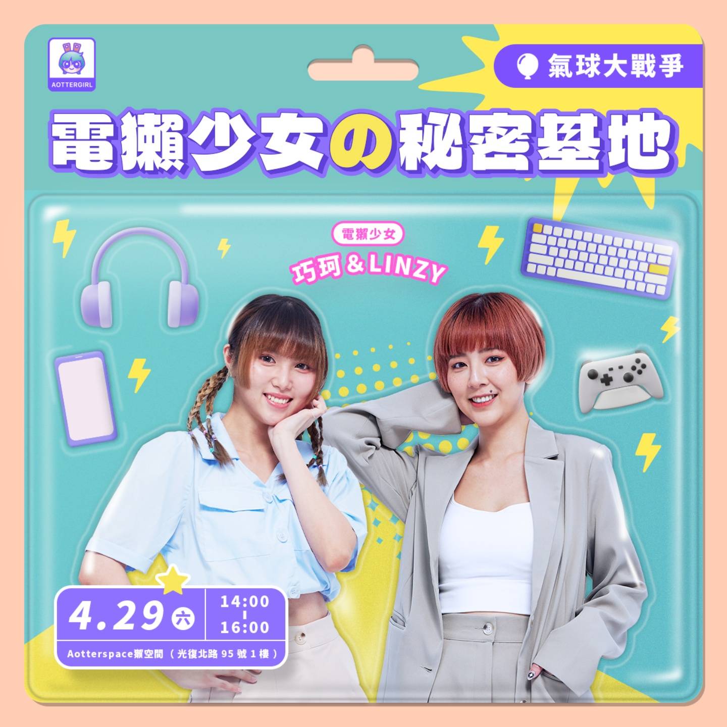 小米手环 8 登场！不只可以戴在手腕 还能挂在脖子或扣在鞋子上 数码科技 图5张