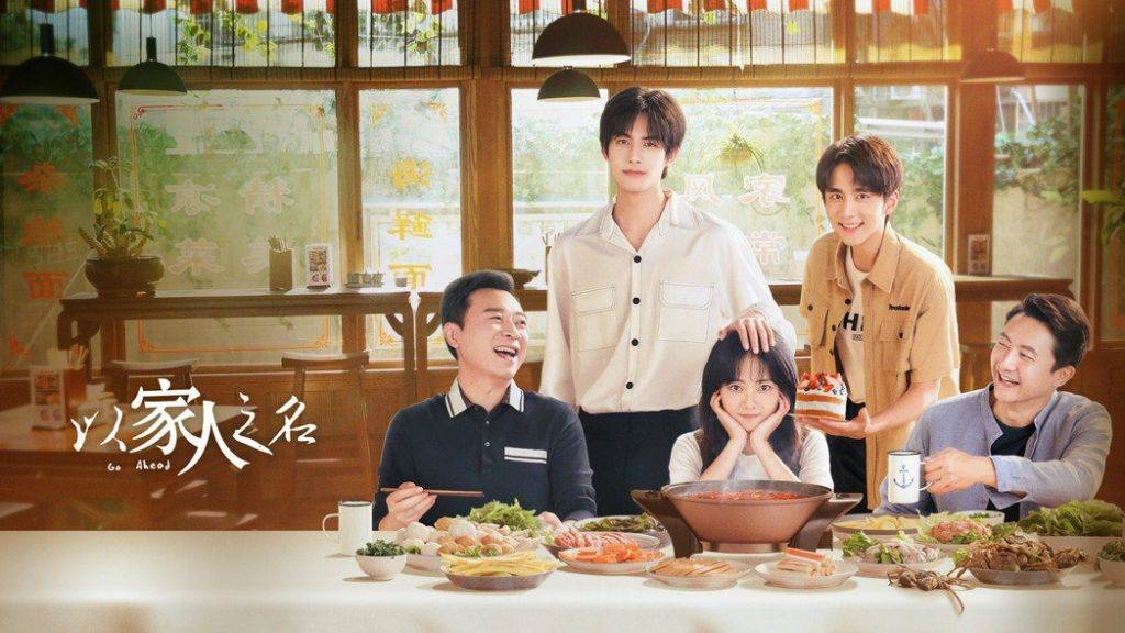韩国翻拍《以家人之名》 选角曝光！传黄寅烨饰演宋威龙角色 娱乐资讯 图1张