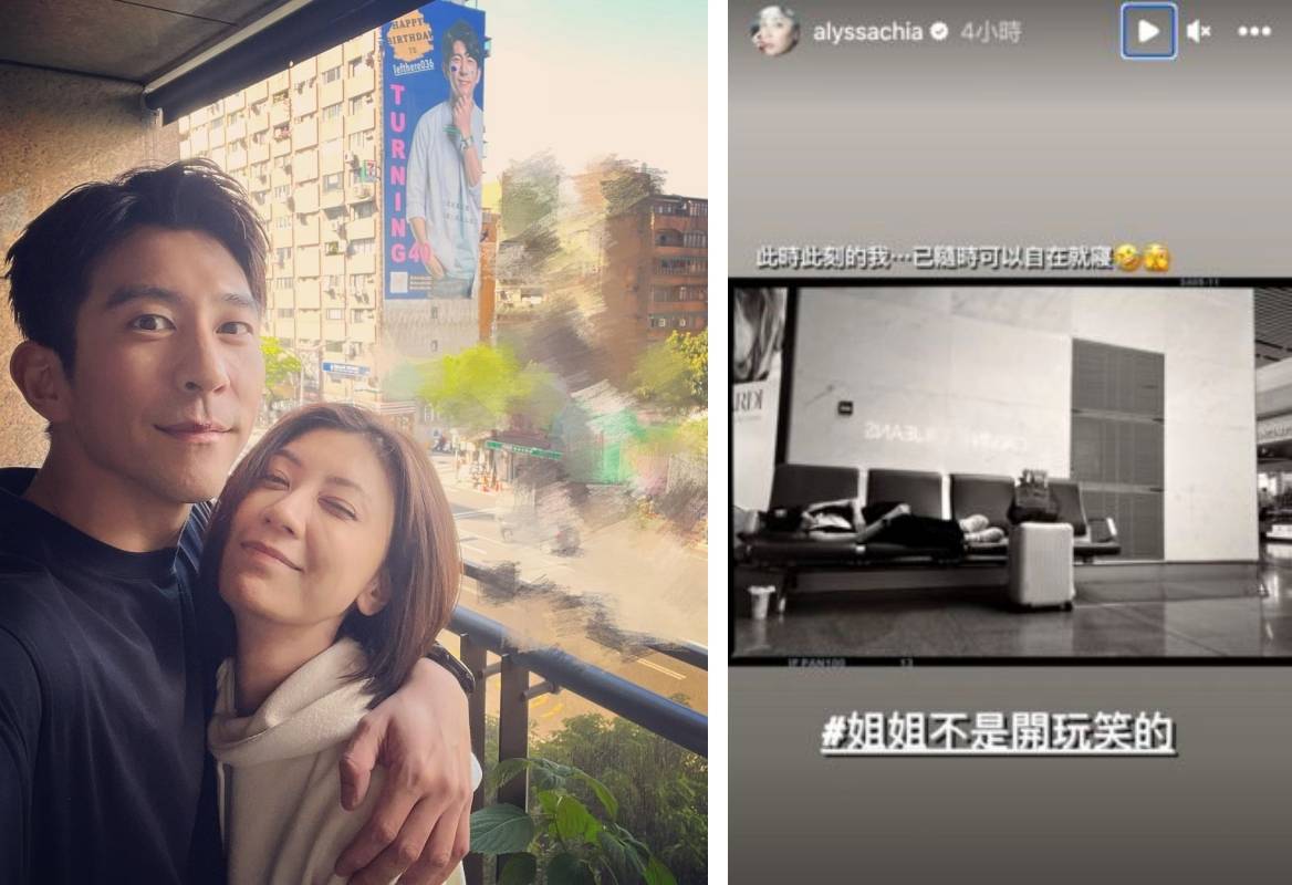 徐怀钰曝缺席练习、拖垮队伍...被贾静雯内涵！修杰楷：她真的比较辛苦 娱乐资讯 图3张