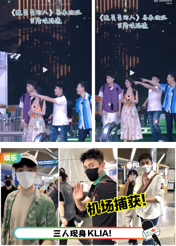 林峯也来了！马来西亚机场亲民合照、聊天...直呼：豪热~ 娱乐资讯 图2张