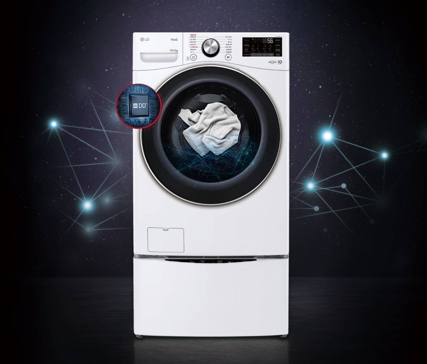 LG TWINWash 双能洗洗衣机全新升级！用 AI 黑科技帮你洗衣服 数码科技 图2张