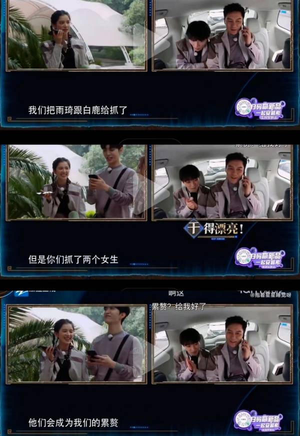 《奔跑吧11》开播曝争议！李晨意外脱口而出：女生是累赘！ 娱乐资讯 图2张