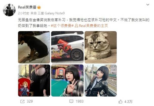 吴镇宇14岁儿晒图、发文：我女友！cue爸爸“无蒸鱼” 娱乐资讯 图1张