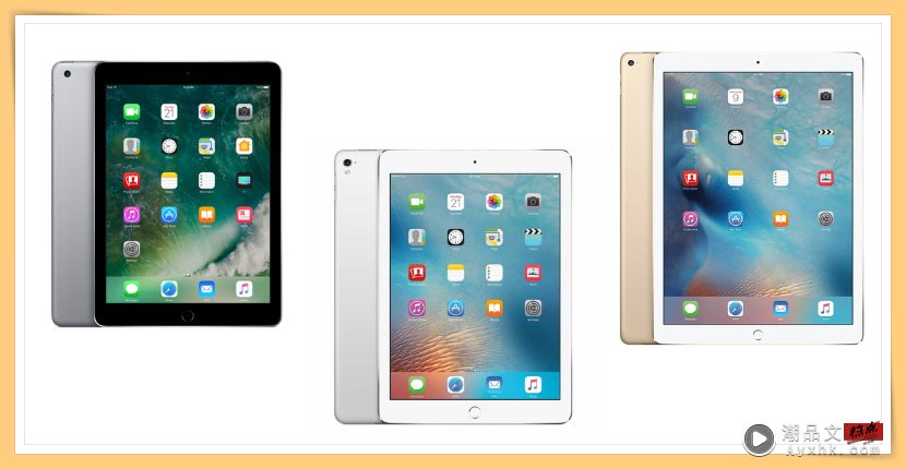 科技 I 哪一款iPad支援iPadOS17？外媒曝这两款处理器无缘升级！ 更多热点 图2张