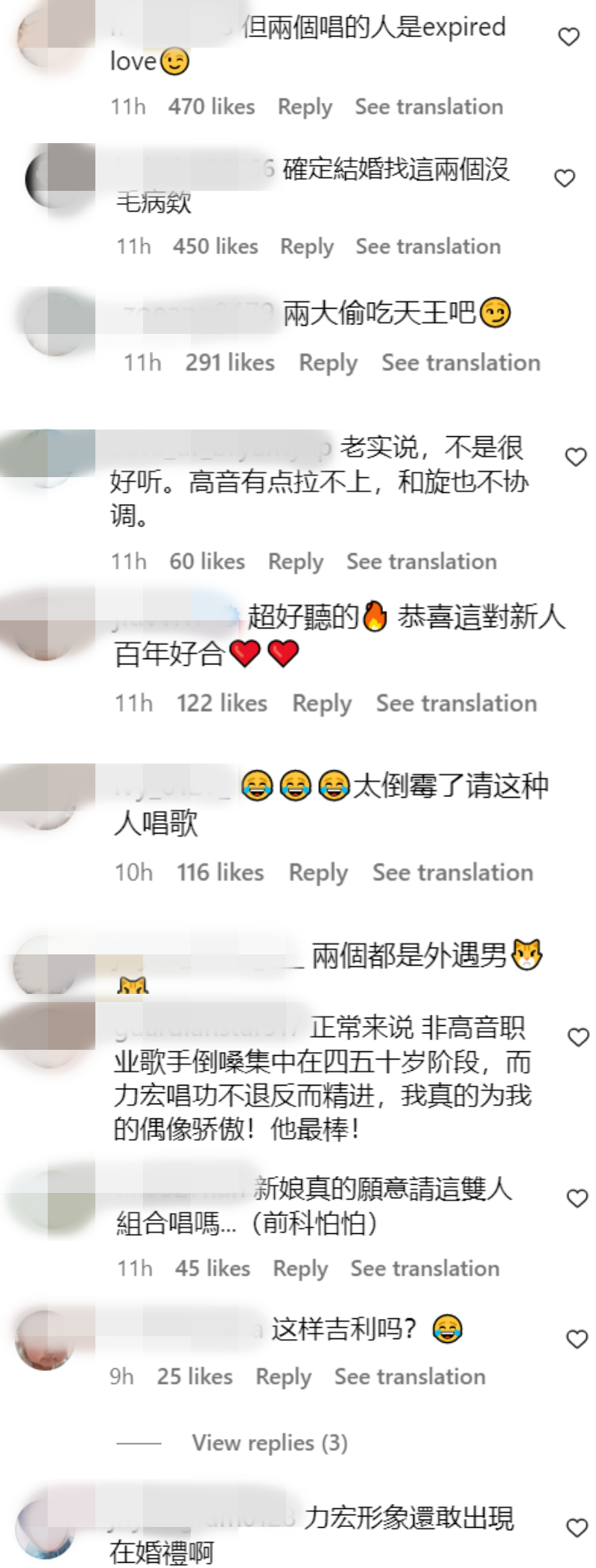 王力宏、陶喆婚宴上嗨唱《Forever Love》！网友神留言：是Expired Love吧 娱乐资讯 图2张