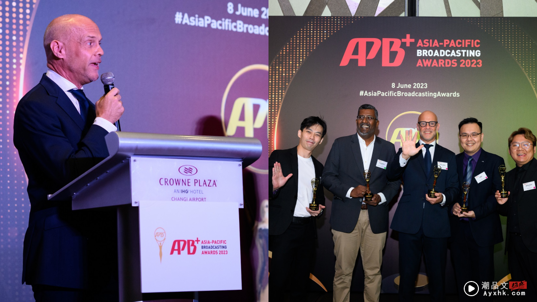 恭喜！A站荣获Asia-Pacific Broadcasting+ Awards 5项大奖 娱乐资讯 图1张