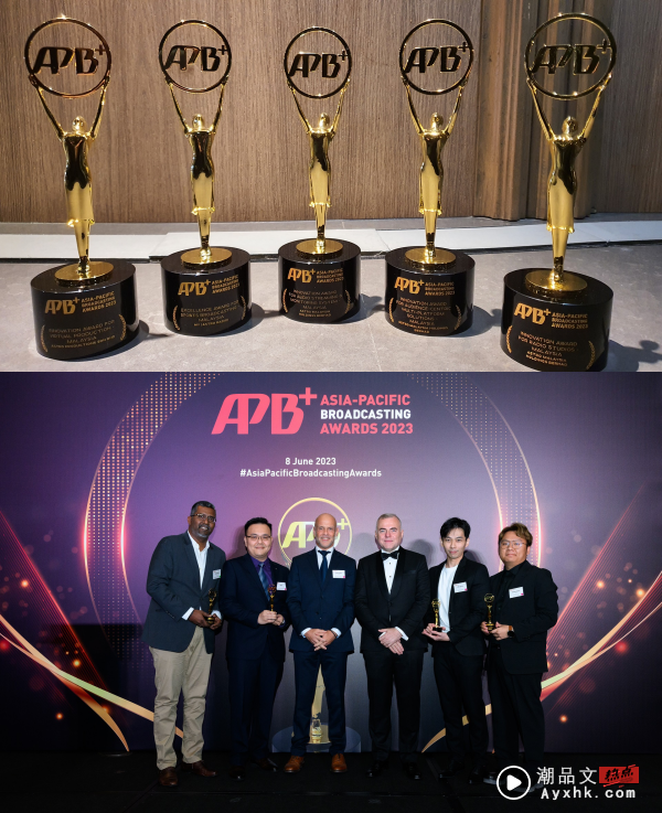 恭喜！A站荣获Asia-Pacific Broadcasting+ Awards 5项大奖 娱乐资讯 图2张