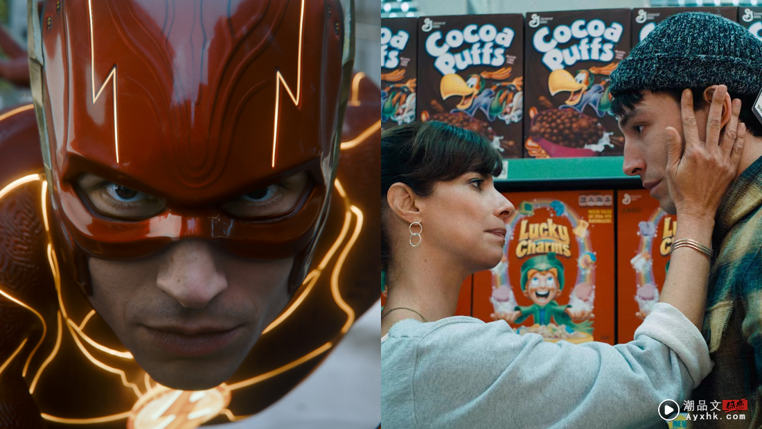 影评｜《The Flash》是今年最佳超英电影？Ezra Miller 的表演超感人！ 娱乐资讯 图3张