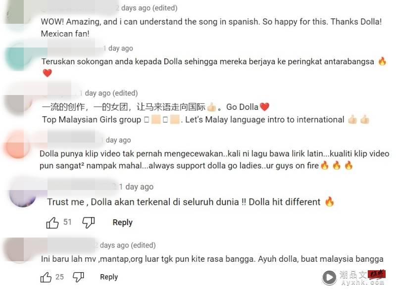 马来西亚女团DOLLA把马来歌唱出Kpop feel！全本地制作MV帅炸 娱乐资讯 图2张