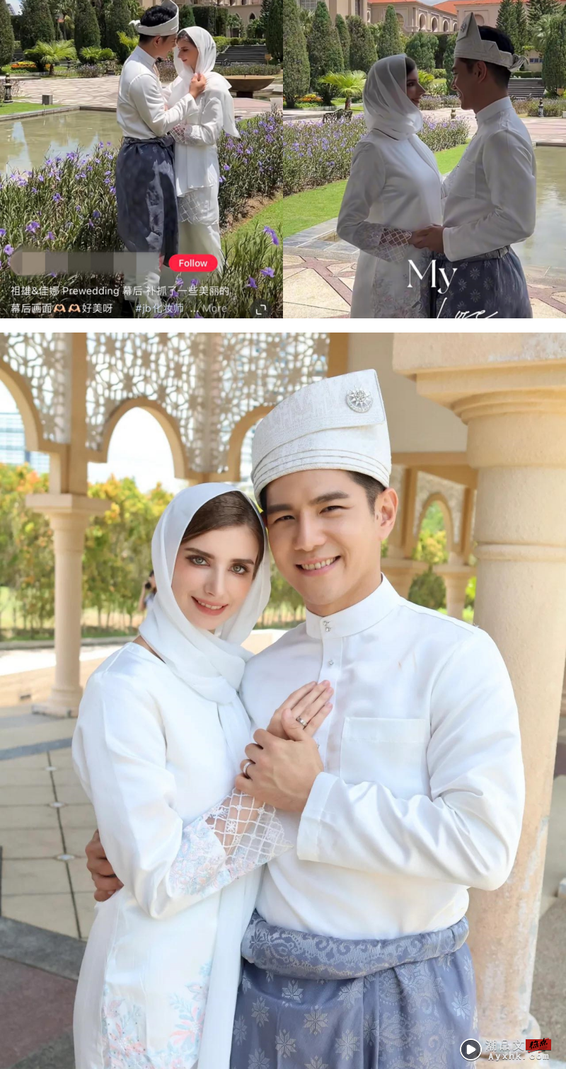祖雄、佳娜回马来西亚拍婚纱照！穿传统马来服装格外吸睛 娱乐资讯 图3张