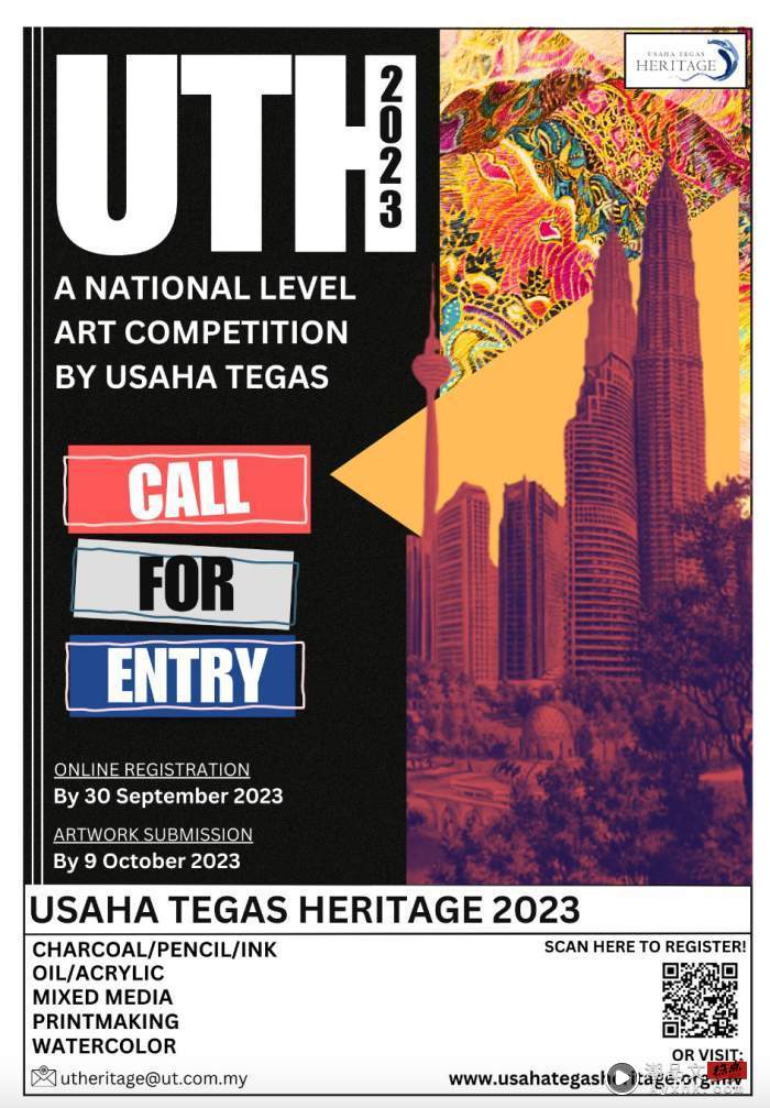 News I Usaha Tegas文化遗产美术比赛回归，新生代发挥创意的机会！ 更多热点 图1张