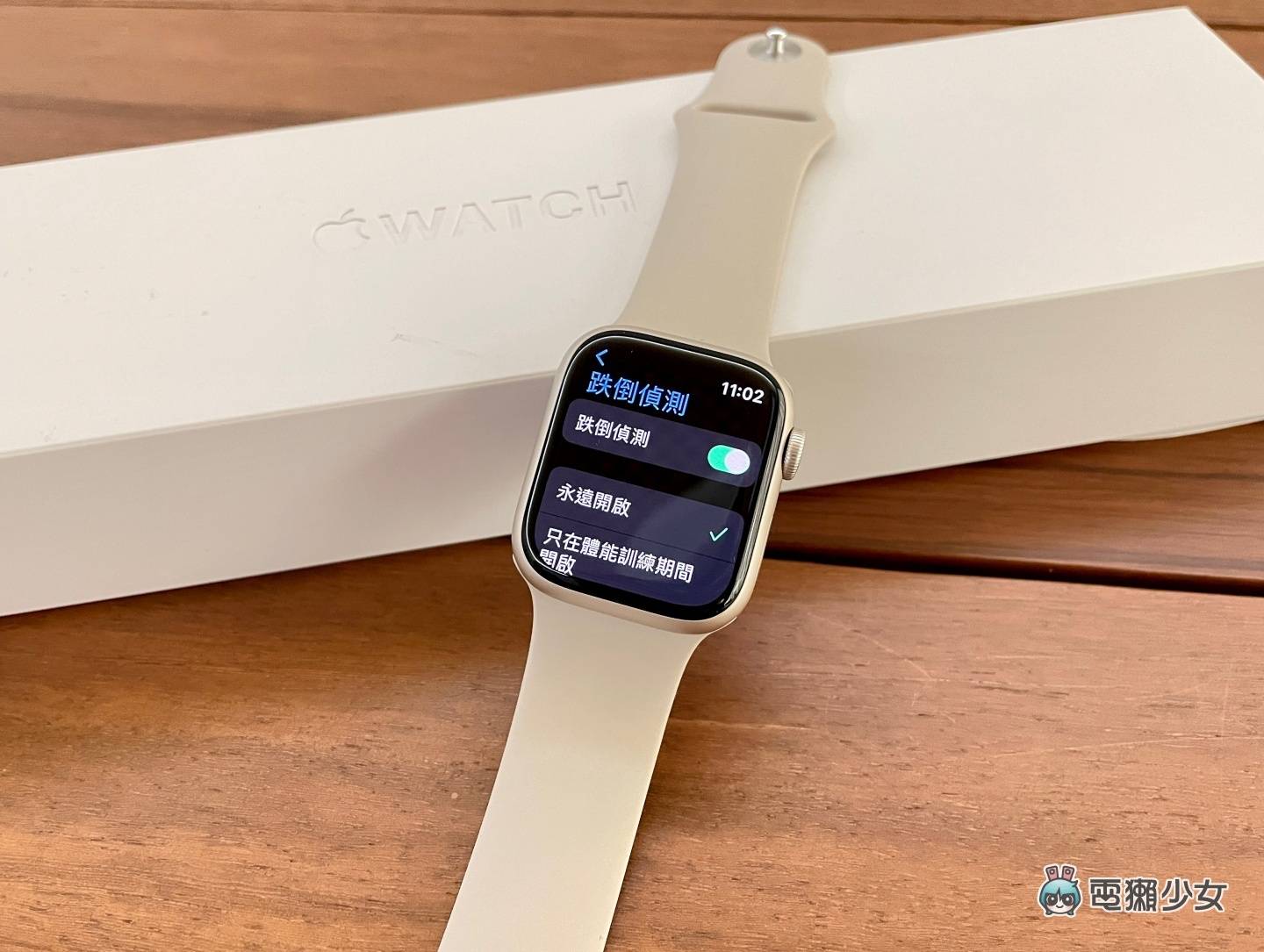 Apple Watch‘ 跌倒侦测 ’再度立功！救了中国台湾用户一命