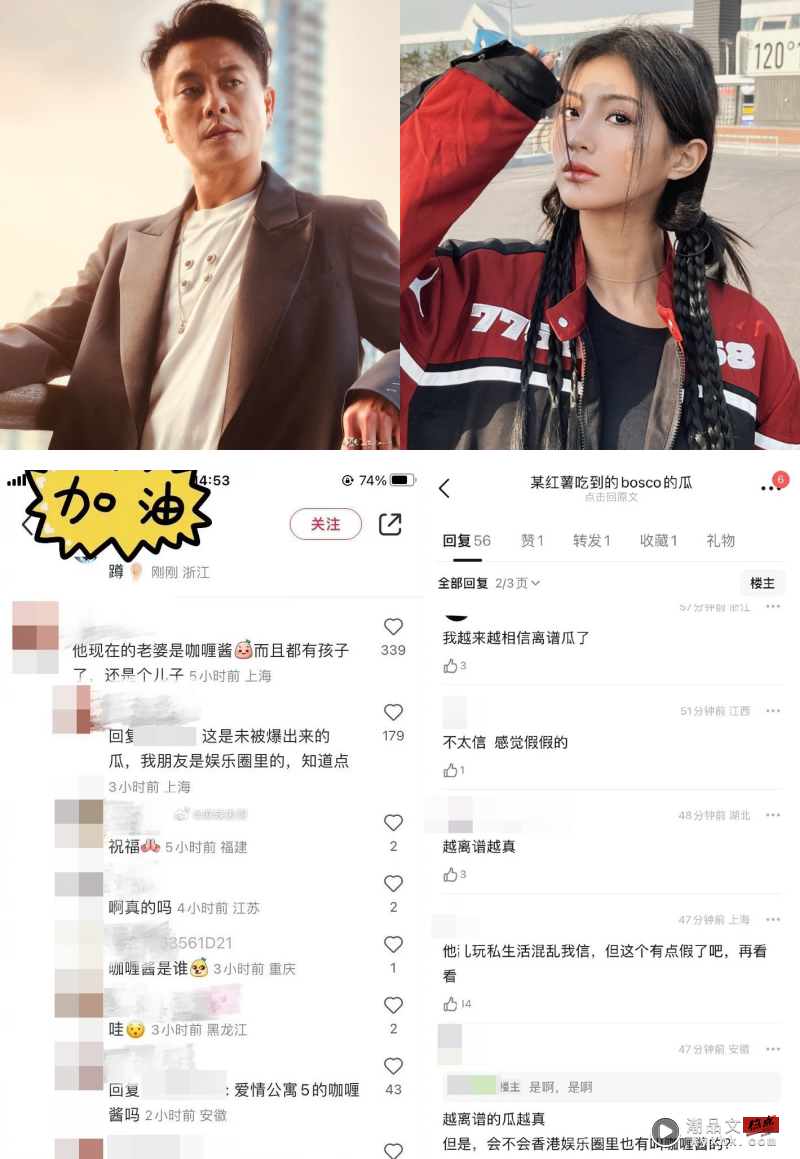 黄宗泽被曝和小18岁女星秘婚、生子！本尊亲回：不认识这位女士 娱乐资讯 图1张