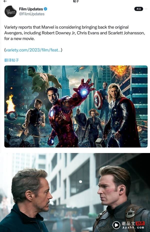 卖情怀？Ironman、Captain America 被曝回归漫威救票房！ 娱乐资讯 图2张