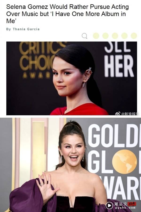 31岁Selena Gomez宣布退出乐坛！“下一张专辑或是最后一张专辑” 娱乐资讯 图2张