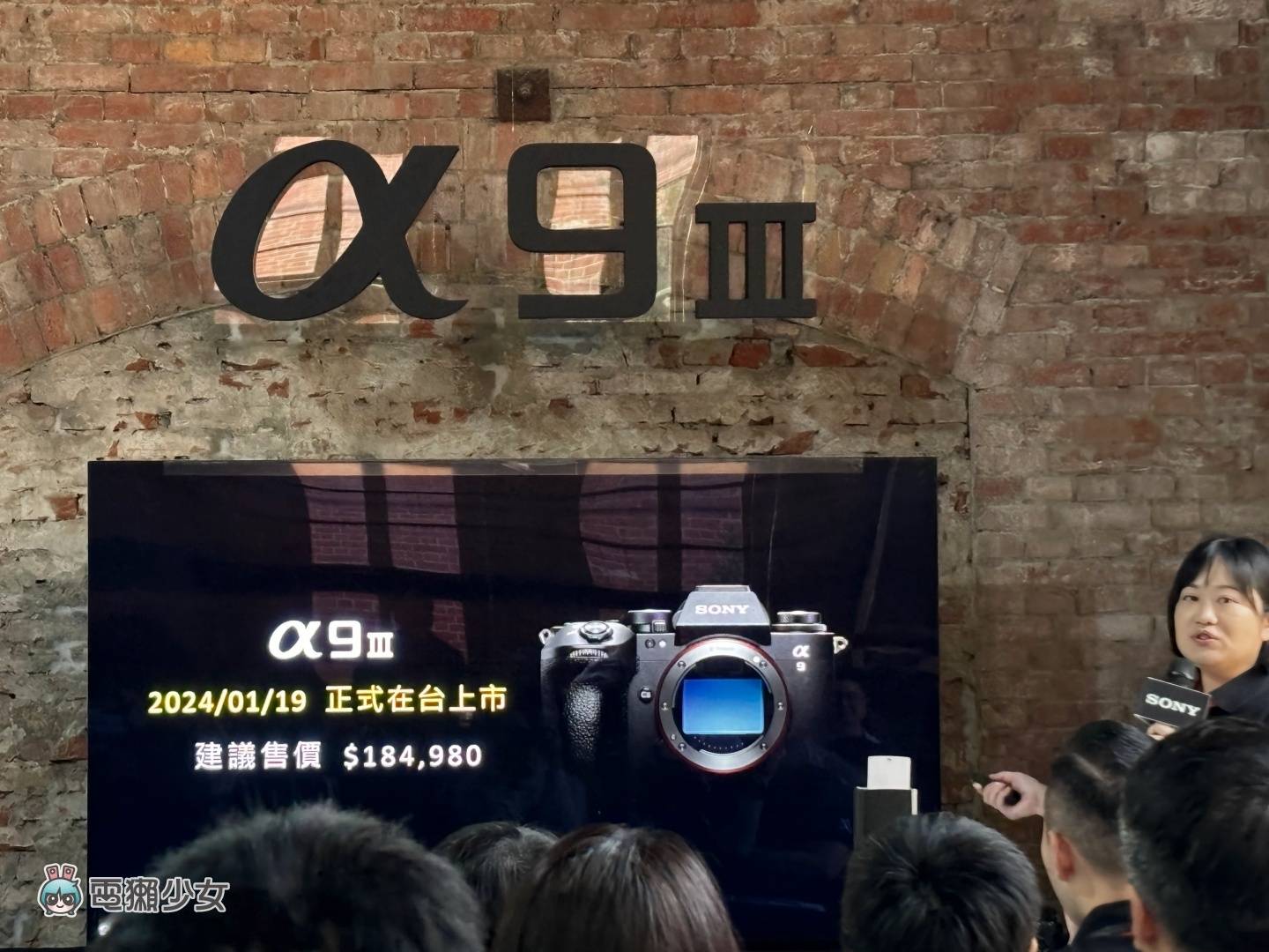 出门｜Sony 9 III 全片幅相机正式登台！搭载‘ 全域快门 ’还可实现 120fps 超高速连拍