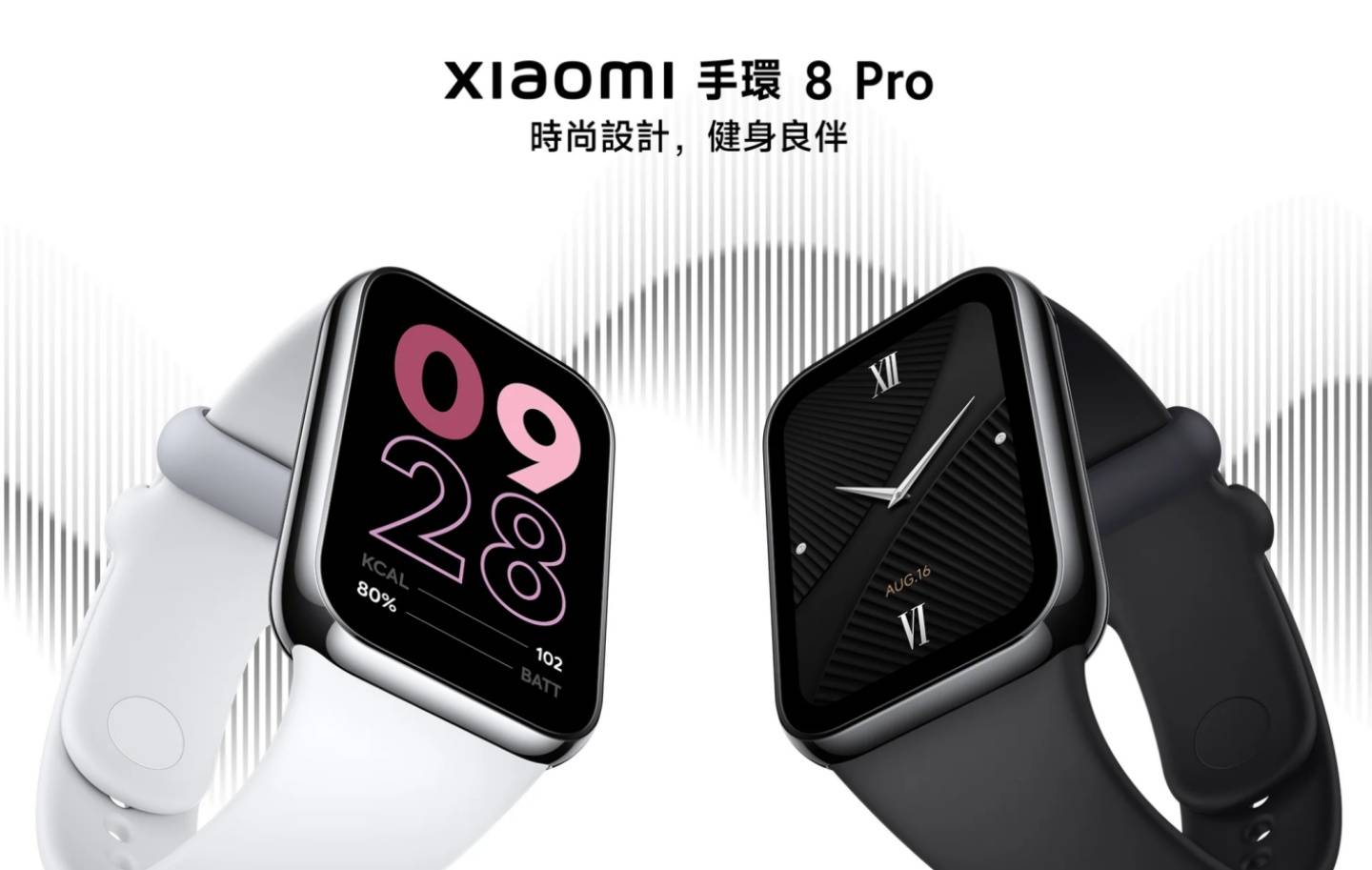 小米手环 8 Pro 在中国台湾开卖！售价新台币 1,695 元 具备 1.74 吋萤幕、快拆表带设计，还有 150 种以上的运动模式