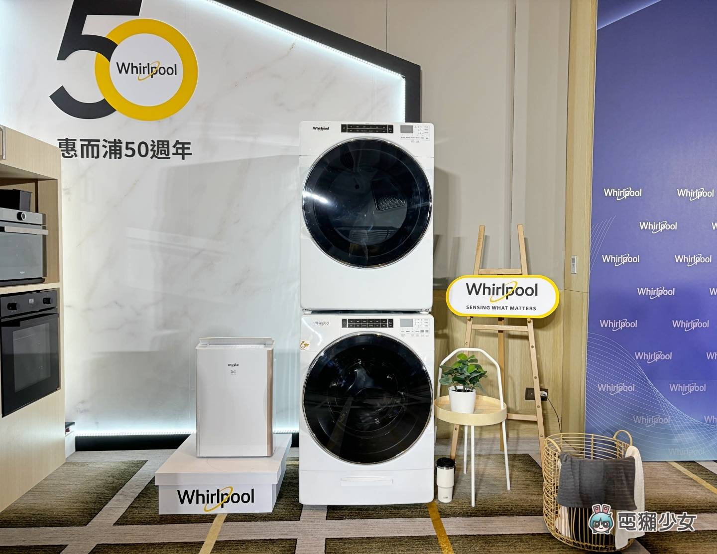 出门｜惠而浦 2024 新品登场：双门冰箱、洗衣机、清净除湿机，还有一系列的嵌入式厨电！