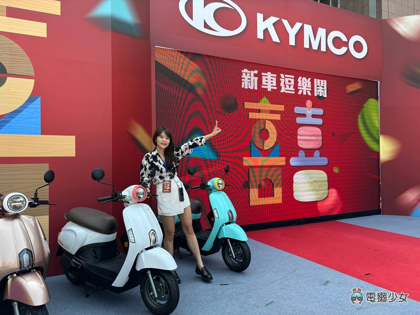 出门｜KYMCO 60 周年庆！两款油电新车：大乐 Dollar 与 Many 马卡龙特仕版登场