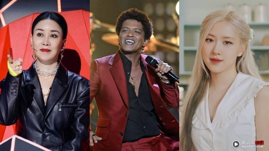 《歌手2024》要来了！网传有Bruno Mars、Rosé... 单依纯推掉邀约！ 娱乐资讯 图1张