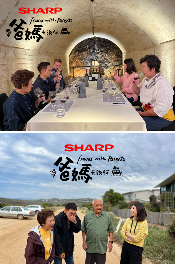 A站 AEC 双亲节特备《SHARP带爸妈去旅行》！杨佳贤、萧慧敏、颜江瀚携父母亲子之旅 图2张