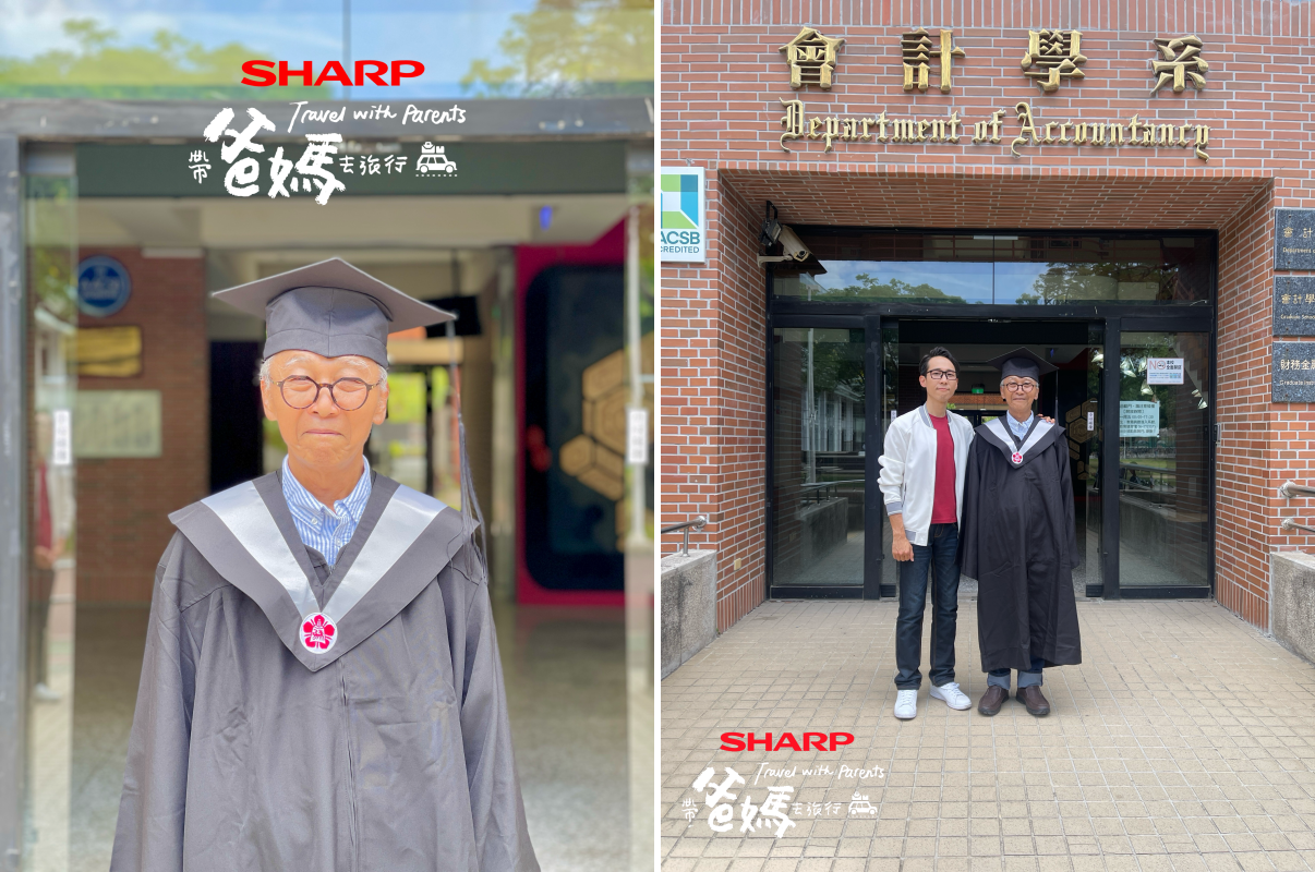 A站 AEC 双亲节特备《SHARP带爸妈去旅行》！杨佳贤、萧慧敏、颜江瀚携父母亲子之旅 图6张