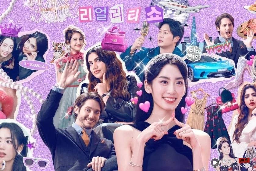 炫富节目《Super Rich in Korea》！“新加坡TOP 1%富豪”、贵族... 起底5大富豪 图1张