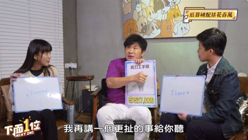 综艺天王101邋遢买表遭酸“南部来的吗”逼配货500万傻眼：再也不会去！ 图1张