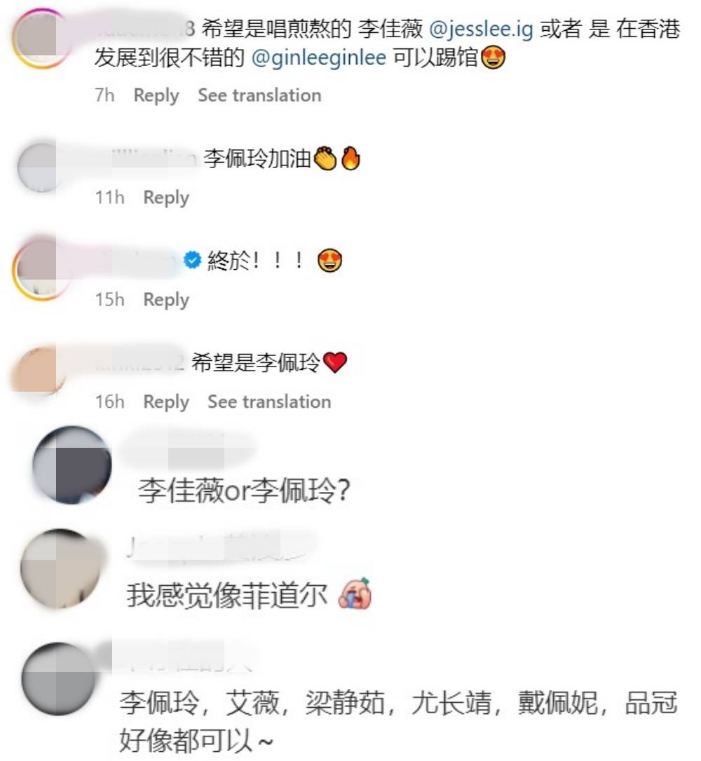 是谁？知名音乐人预告：马来西亚歌手将到《歌手2024》冲榜！ 娱乐资讯 图4张