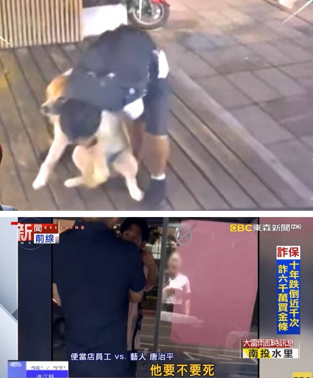 妈妈离世坚决不领遗体！唐治平失控抓店员衣领：他要不要死 娱乐资讯 图2张