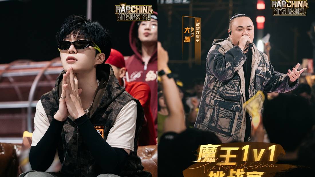 范丞丞《新说唱2024》当导师惹祸！狠呛资深饶舌歌手“可以回去吃饭了”挨批！ 娱乐资讯 图1张