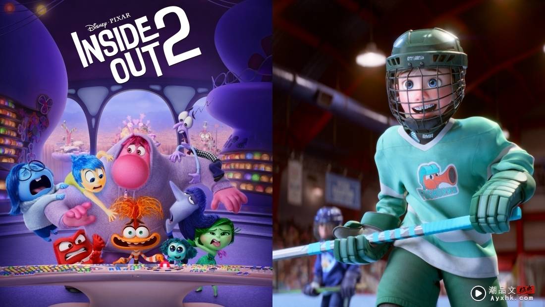 影评｜《Inside Out 2》 不只是娱乐动画片！呈现成长必经之路！ 娱乐资讯 图1张