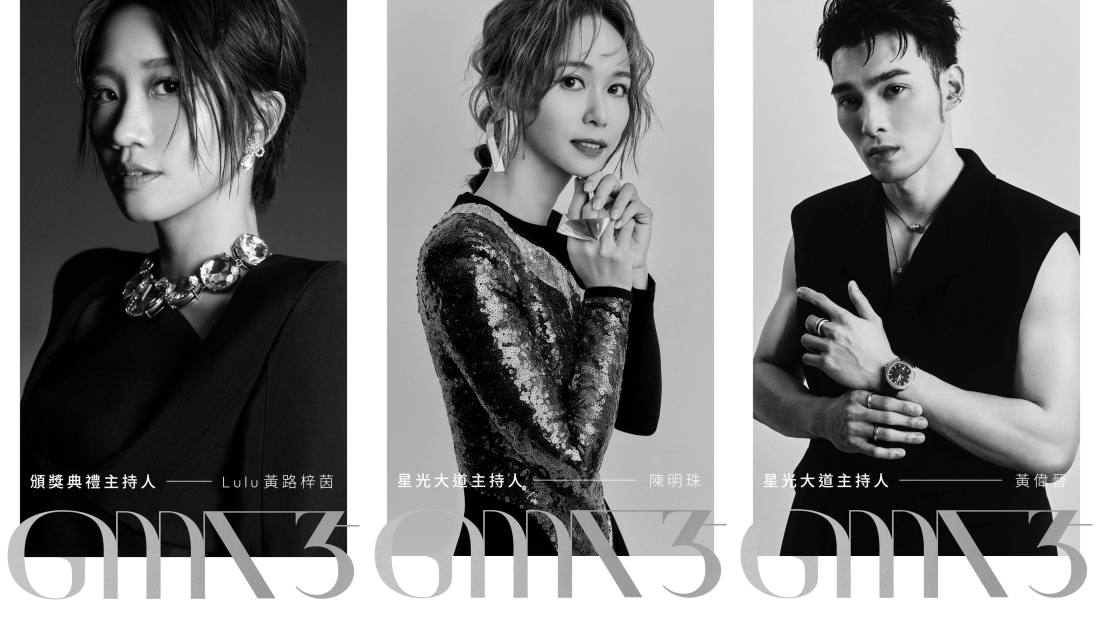 《金曲奖2024》8大看点！周兴哲、林俊杰、蔡依林争最佳作曲奖 娱乐资讯 图1张