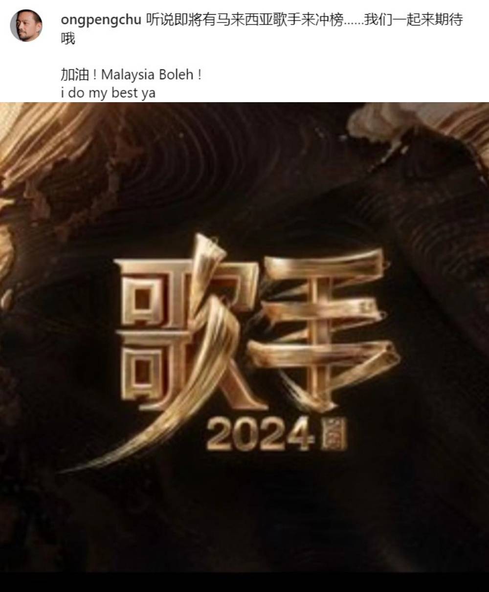 《歌手2024》遭曝溜人！李佳薇留档期、拒绝别的节目...却被放鸽子！ 娱乐资讯 图4张