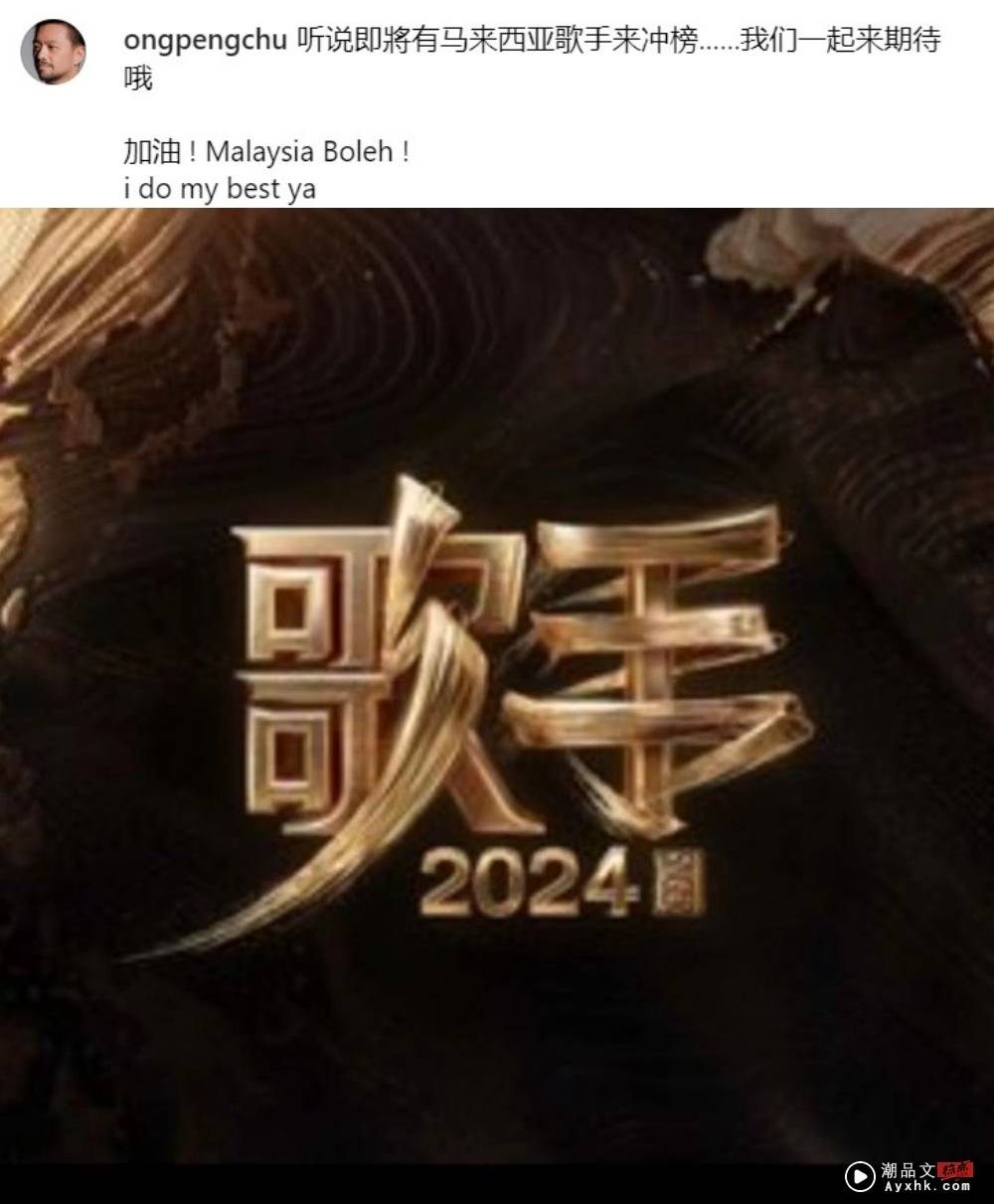 《歌手2024》遭曝溜人！李佳薇留档期、拒绝别的节目...却被放鸽子！ 娱乐资讯 图4张