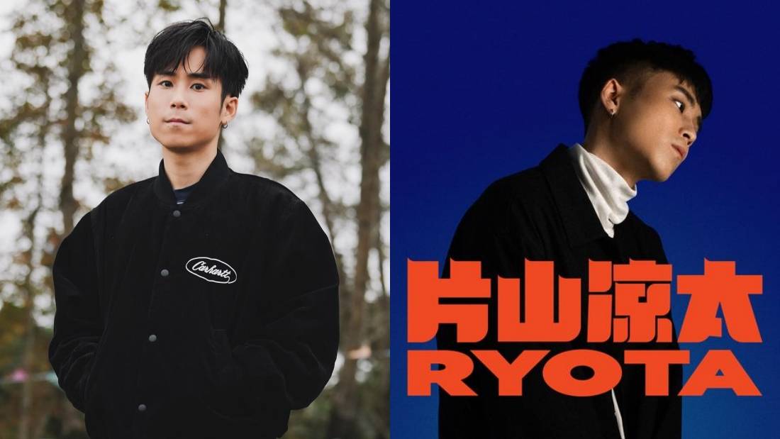 马来西亚帮 | “金曲奖”最佳单曲制作人：片山凉太     7 件关于他的事…靠洗碗赚钱发EP 娱乐资讯 图4张