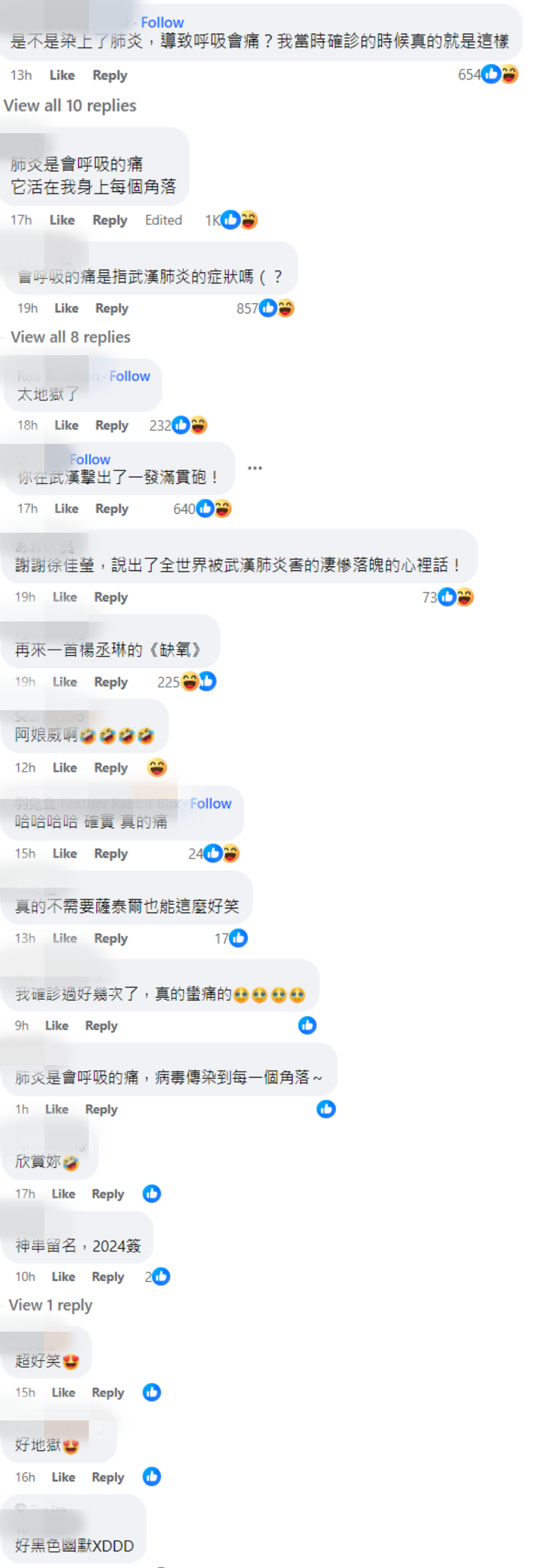 徐佳莹武汉唱《会呼吸的痛》！网狂喊“太地狱” 娱乐资讯 图3张
