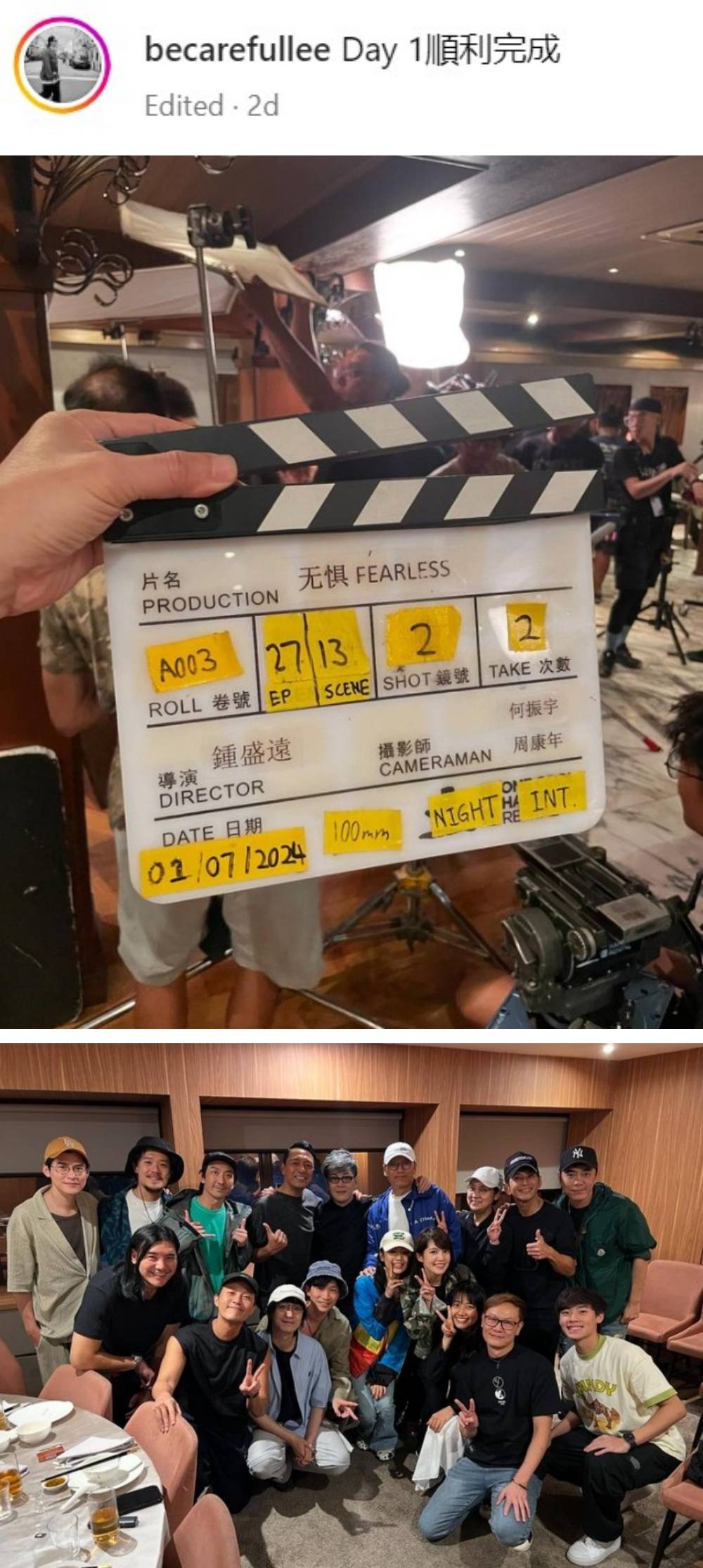 KL人看过来！苗侨伟、陈家乐多位港星现身康乐夜市 剧组将到3地拍摄 娱乐资讯 图3张